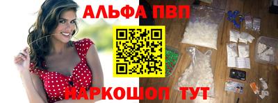 МДПВ Апшеронск