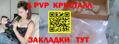 apvp Изобильный