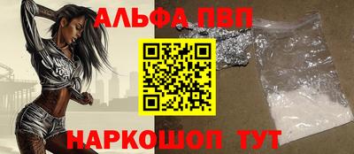 МДПВ Апшеронск