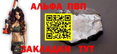apvp Изобильный