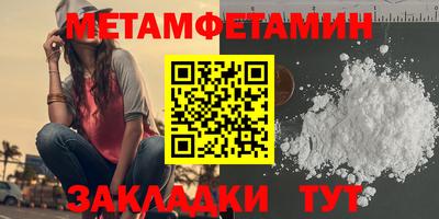 амфетамин Краснознаменск