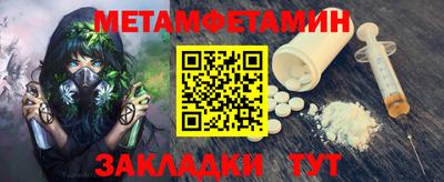 дистиллят марихуана Ипатово