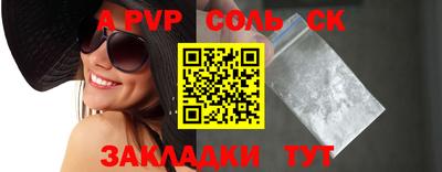 дистиллят марихуана Ипатово