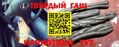 марки nbome Апрелевка