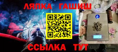 дистиллят марихуана Ипатово