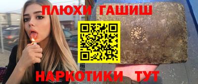 МДПВ Апшеронск