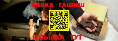 МДПВ Апшеронск