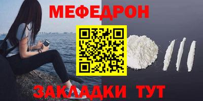 мдма Краснокаменск