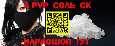 марки nbome Апрелевка