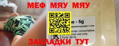 дистиллят марихуана Ипатово