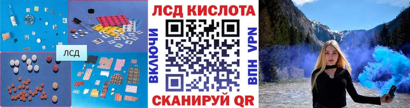 Лсд 25 экстази ecstasy  Михайловка 