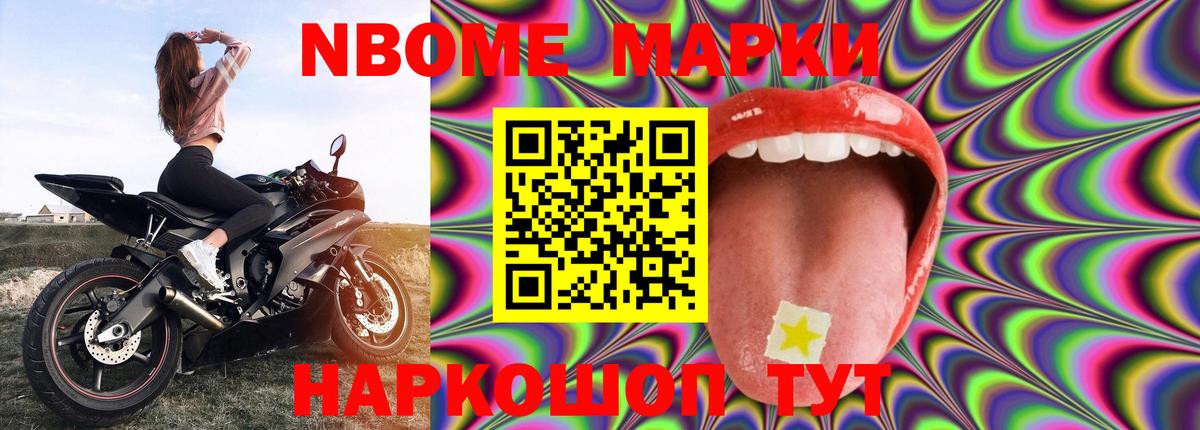 APVP СК кристаллы  Михайловка  Вход с VPN  КОКАИН  ГАШИШ  Мефедрон кристаллы  Каннабис  NBOMe 