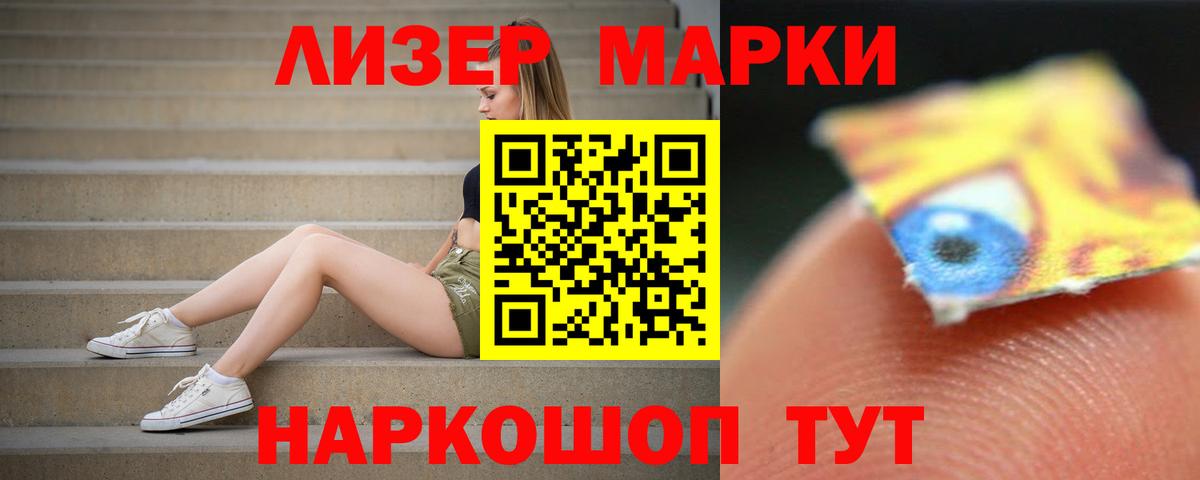 LSD-25 экстази кислота  LSD-25 экстази кислота  Вход с VPN  LSD-25 экстази  Михайловка 
