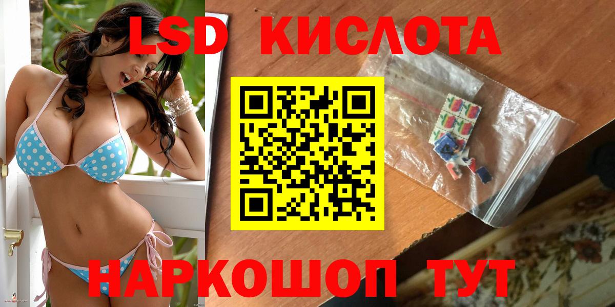 Лсд 25 экстази кислота Михайловка