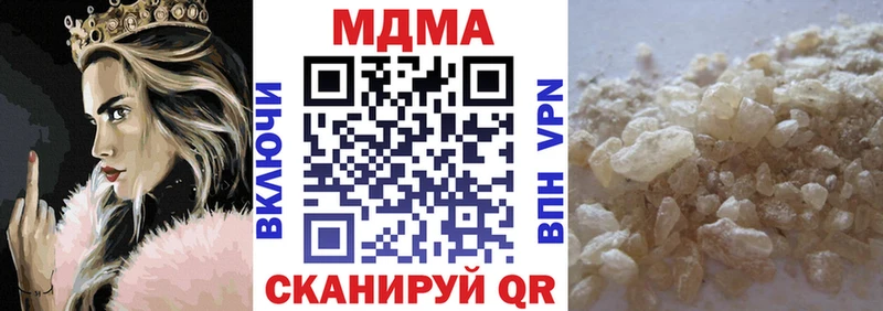 МДМА молли  даркнет сайт  Михайловка 