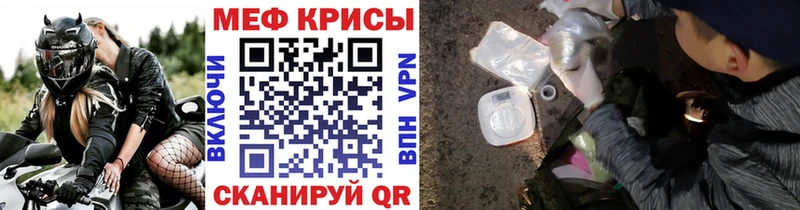 Мефедрон VHQ  хочу   Михайловка 