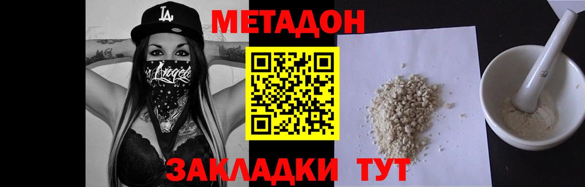 Бутират Михайловка