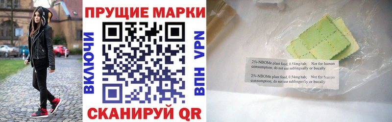 Марки NBOMe 1,5мг  купить   Михайловка 