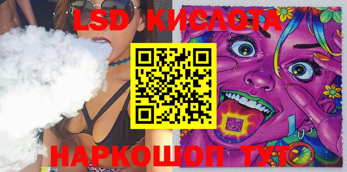 Марки 25I-NBOMe 1,8мг  Марки 25I-NBOMe 1,8мг  Михайловка 