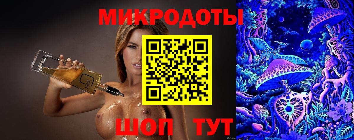 Галлюциногенные грибы Cubensis Михайловка
