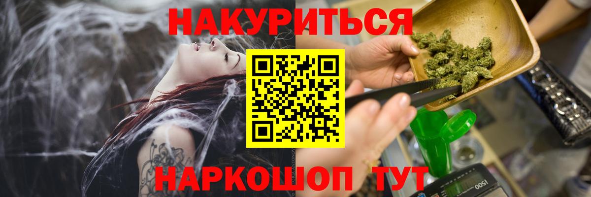МАРИХУАНА VHQ Михайловка
